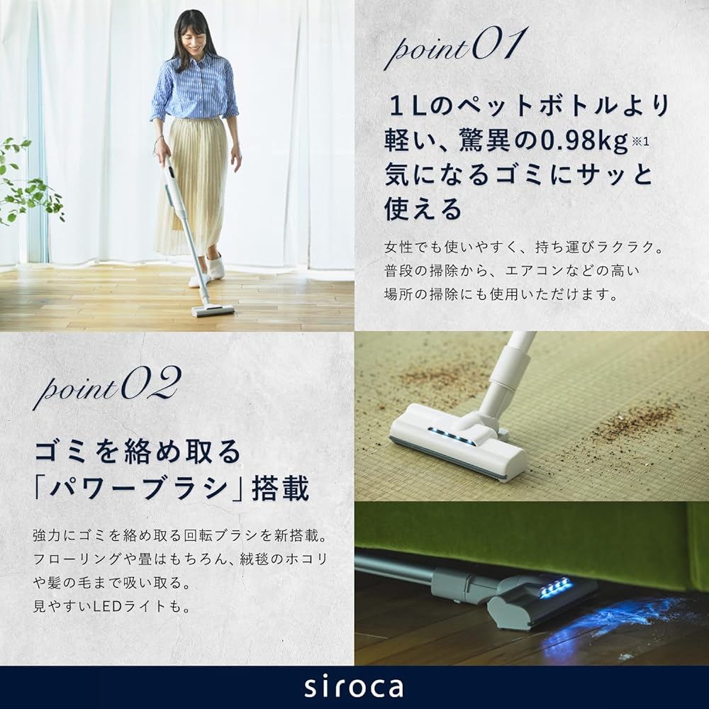 Shiroka 2WAY Cordless Stick Cleaner Karupika Power SV-SP351 [Ultra-light 0.98kg Power Brush with LED Light Stick Vacuum Cleaner Handy Vacuum Cleaner Easy to Clean]