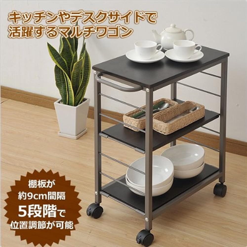 YAMAZEN Kitchen Wagon Dark Brown MMG-7030C(BK/BR)