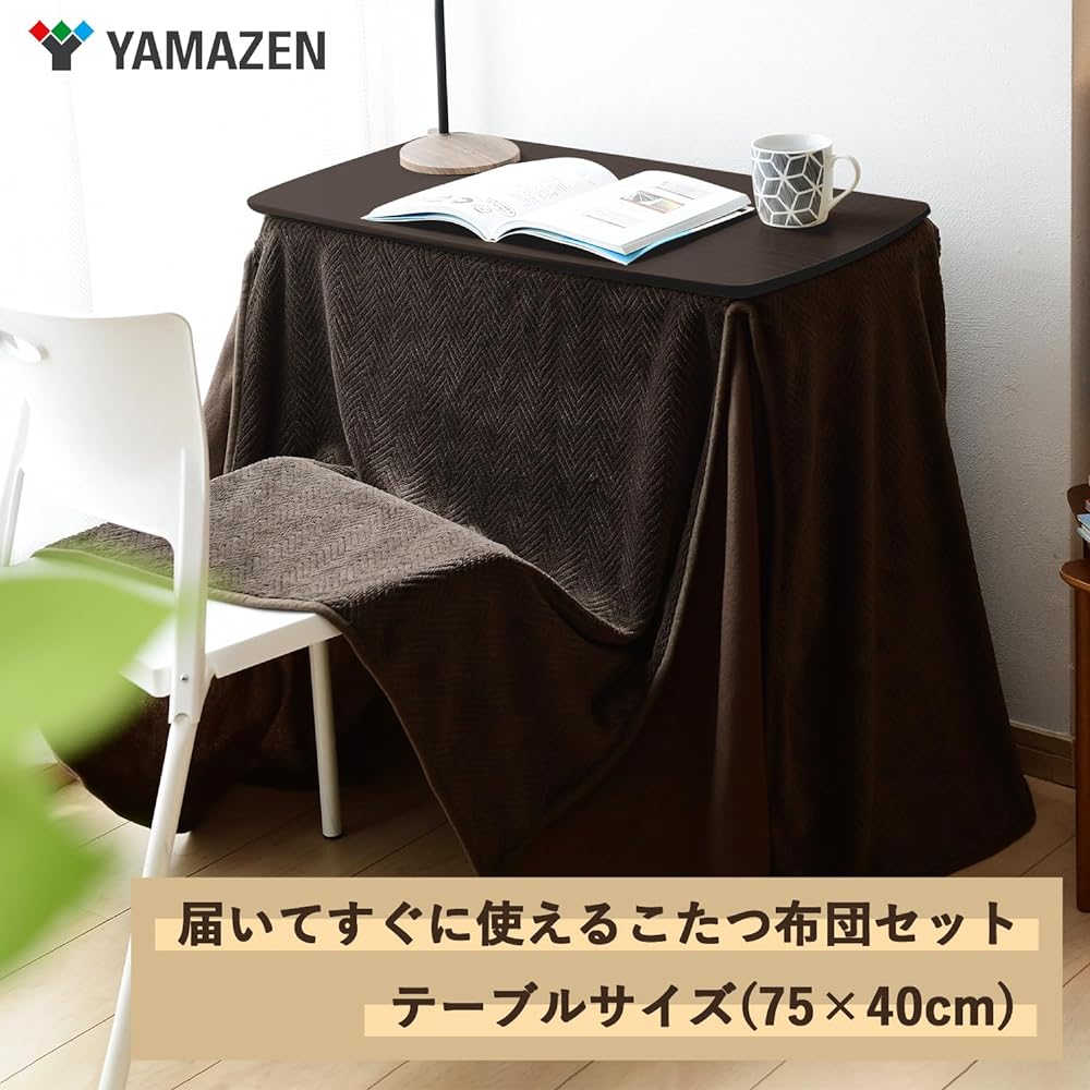 [Yamazen] Kotatsu Table, Dedicated Futon Set, Width 75 x Depth 40 x Height 55~65cm, 3 Height Adjustments, Computer Desk, Middle On/Off Switch, Dark Brown GDX-F752(DB)