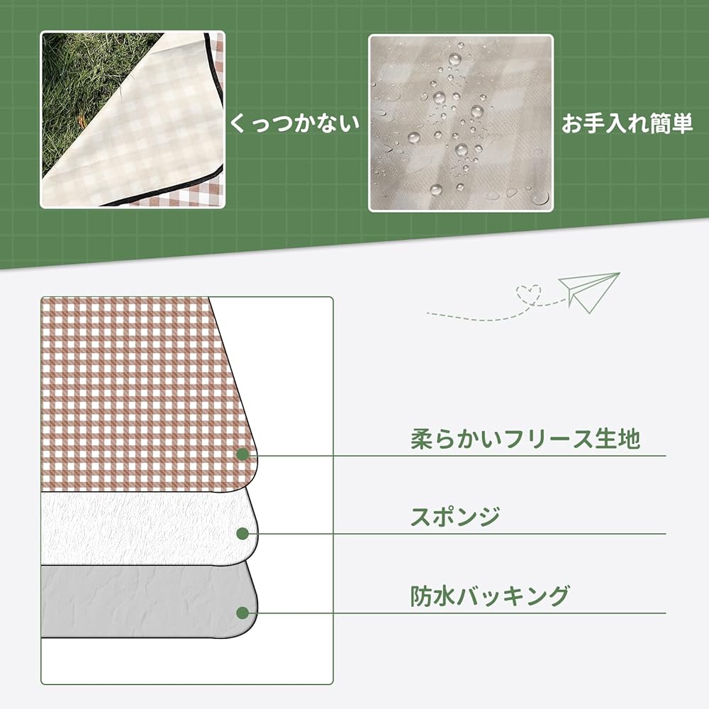 KR KITCHENRAKU Leisure Sheet, Thick, Large Picnic Sheet, Compact, Lightweight, Waterproof, Plaid Pattern, Foldable, Popular Dishes, Moisture-proof Sheet, Waterproof Sheet, Outdoor, Lightweight, For Excursions, Sports Festivals, Cherry Blossom Viewing, Be