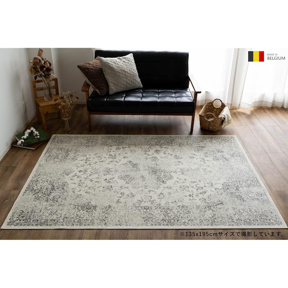 Sayan Sayan Antique Rug Royal Palace 14748 195×250 3 tatami Ivory Belgium