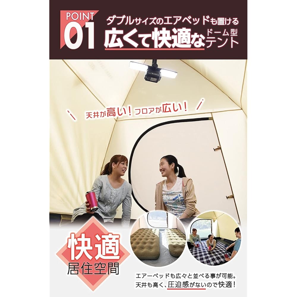 [Campers Collection Yamazen] Tent Camping Outdoor for 4 People Spacious and Comfortable Equipped with Tarp Function Promo Canopy Tent 5 CPR-5UV (Classic Beige/Neo Beige)