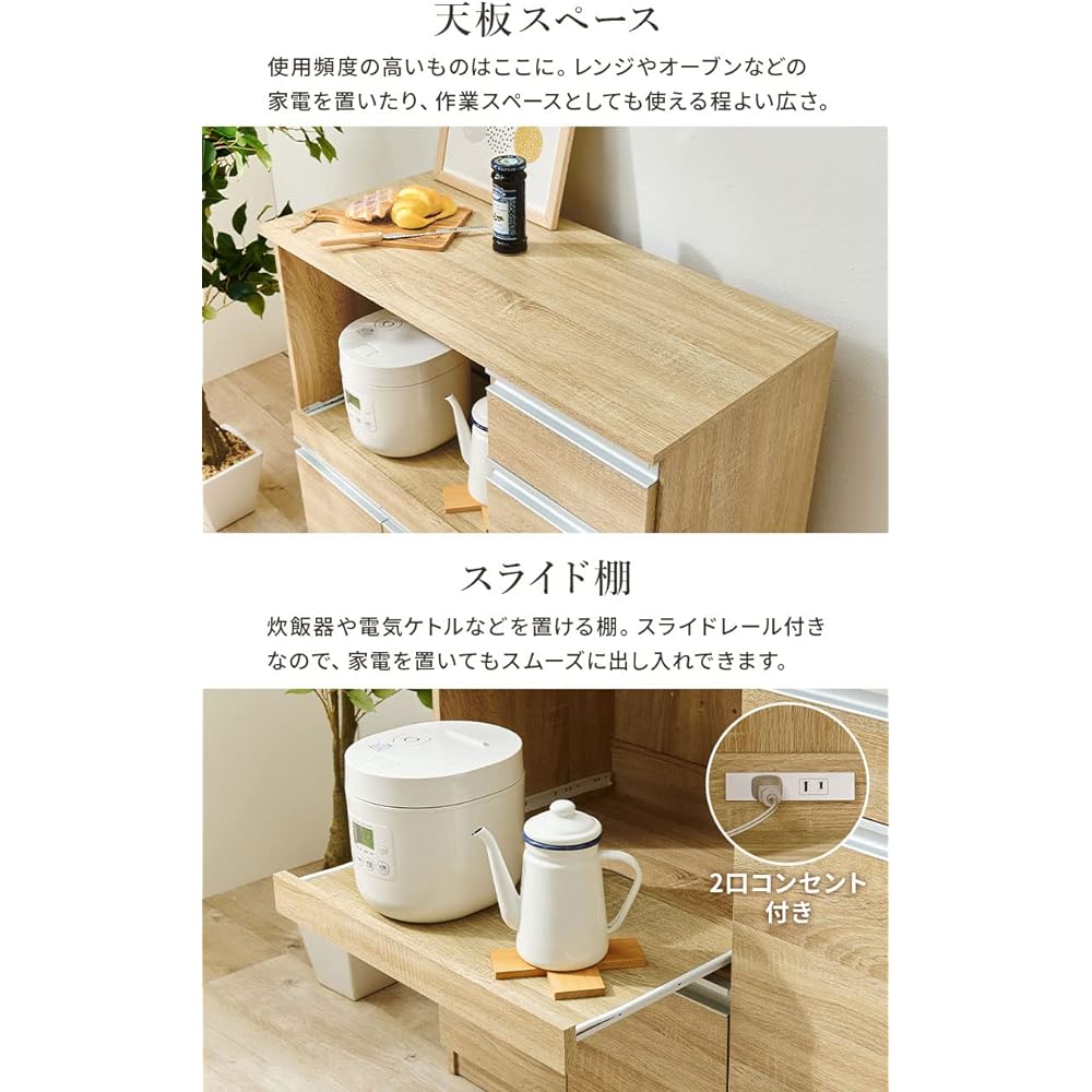 Hagiwara Kitchen Counter Cupboard Chest Microwave Stand Large Capacity with 2 Outlets Width 89 Dark Brown 1 Unit VKC-7150DBR
