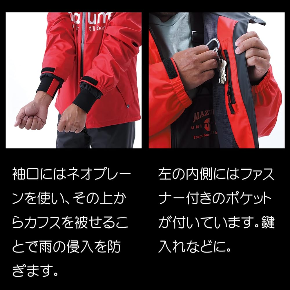 mazume ROUGH WATER Rain Suit VI MZRS-623