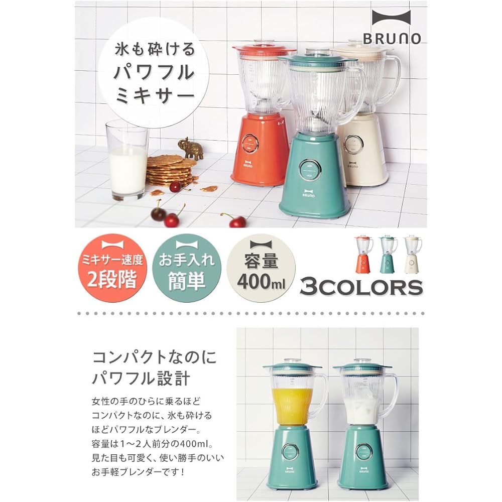 BRUNO Compact Blender BOE023-GR Green BOE023-GR