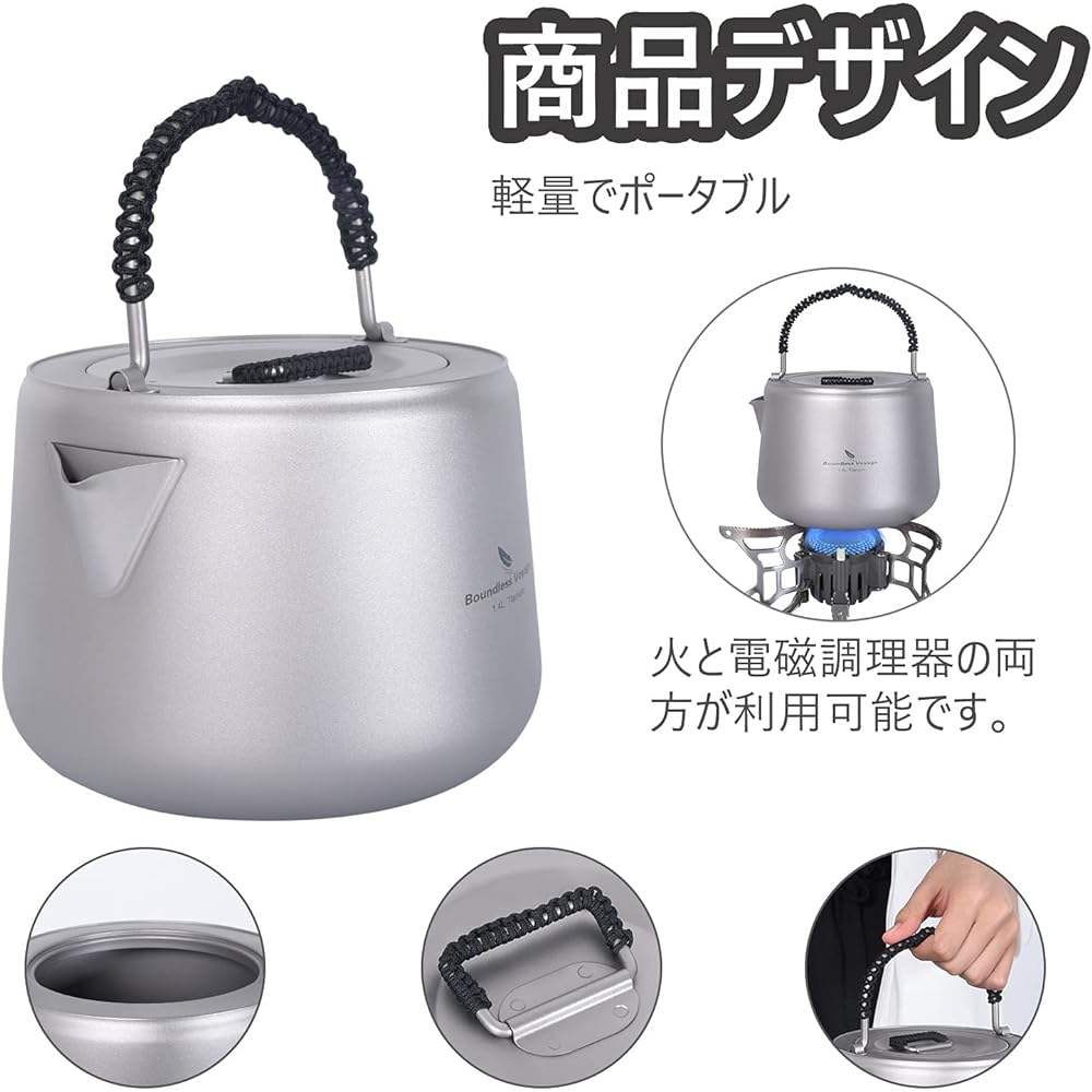 iBasingo 1.4L Ultra Light Titanium Kettle Teapot Open Fireable Outdoor Kettle Camping Tableware Picnic Kettle Cooker Cookware A-Ti3096D