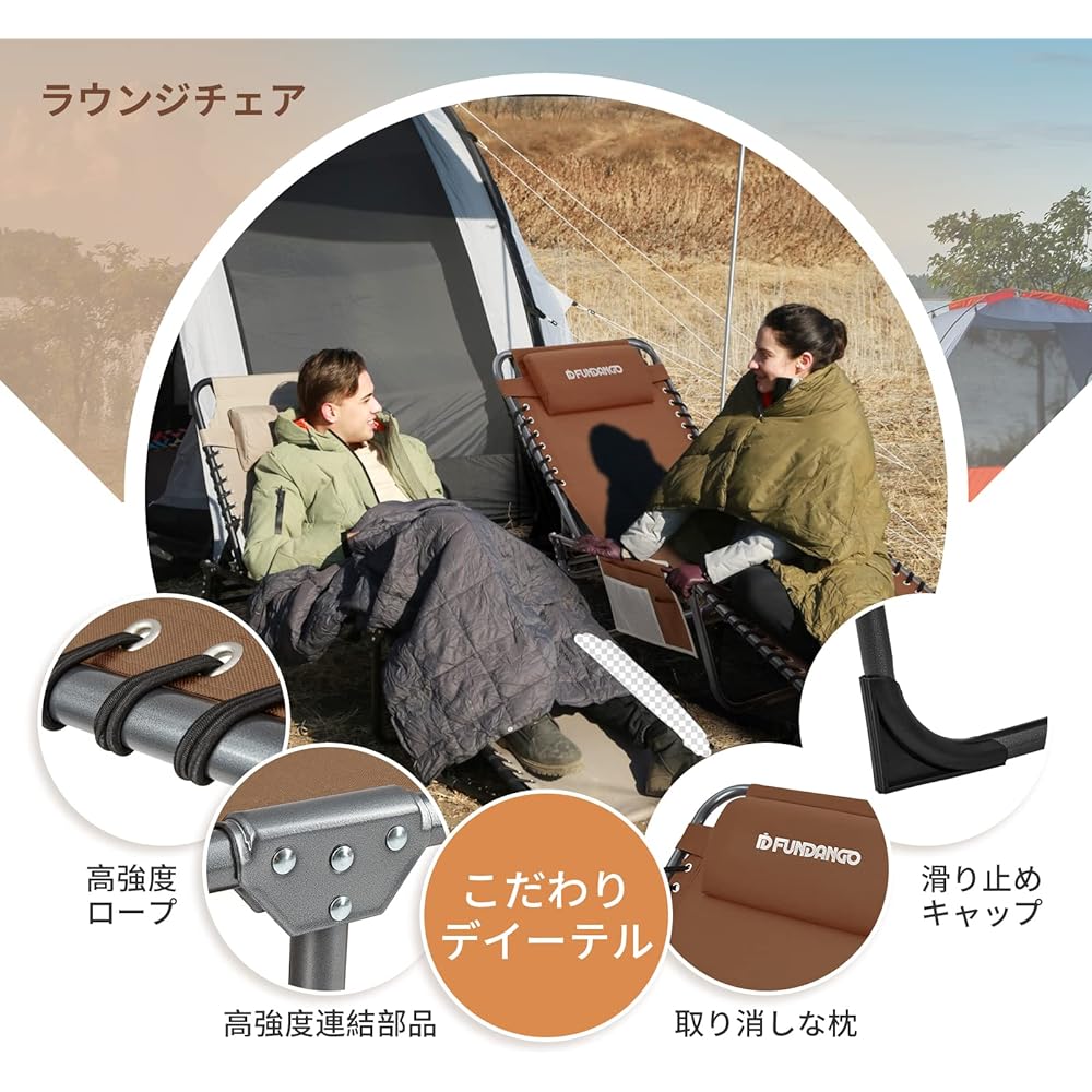 FUNDANGO Summer Bed Outdoor Reclining Beach Chair Folding Camping Cot 5 Adjustable Levels Load Capacity 120kg Khaki