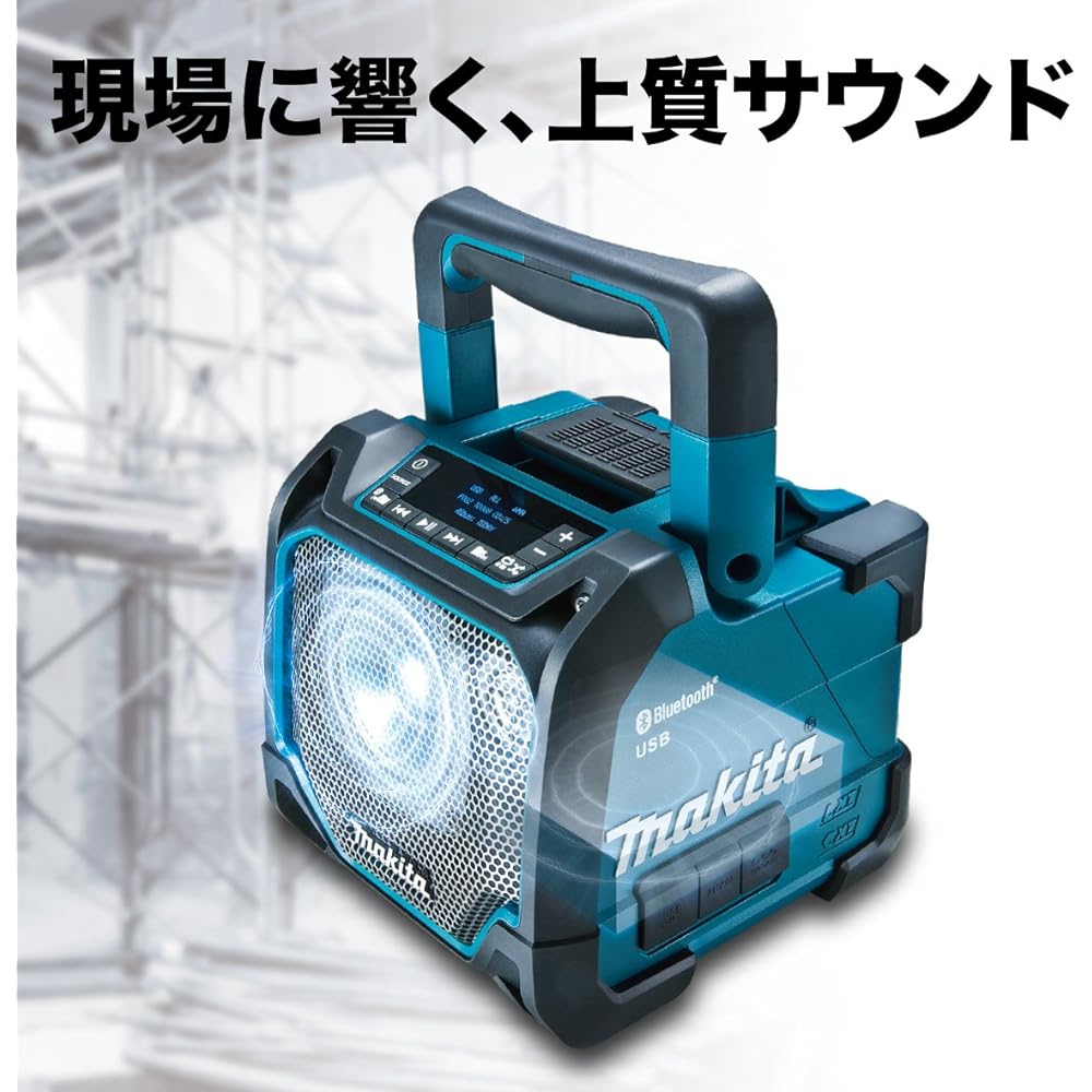 Makita Rechargeable Speaker USB Memory Compatible/With LCD Panel MR202
