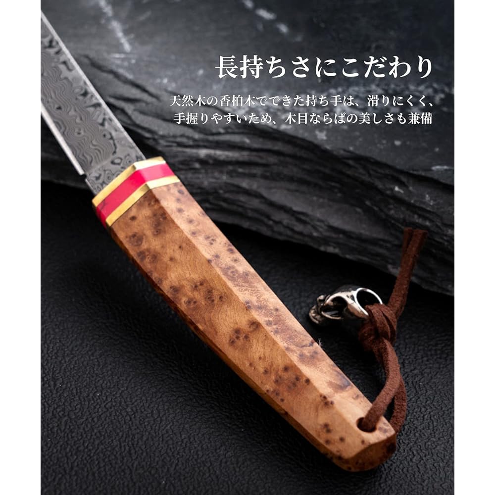 Irai Utaki Camping Knife Survival Knife [New Moon Samurai] 9cm Damascus Steel with Kashiwaki Scabbard Good Grip Sheath Knife for Fishing Camping Fishing Outdoors