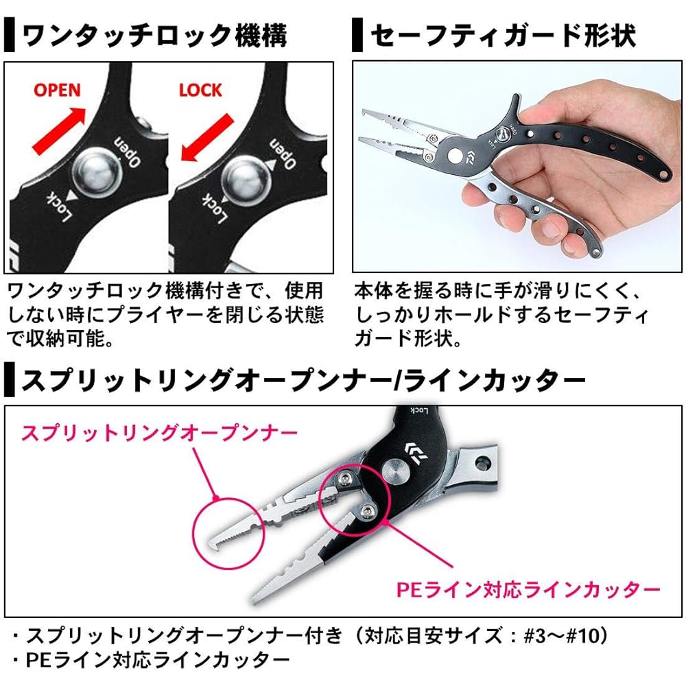 DAIWA Aluminum Pliers 200H Lock Various