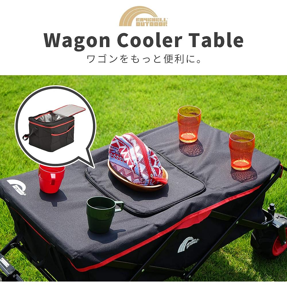 Raychell Wagon Cooler Table Grand Carrier Wagon Exclusive Option Cooler Box Table RR-GC15 (Black) RR-GC16 (Beige)