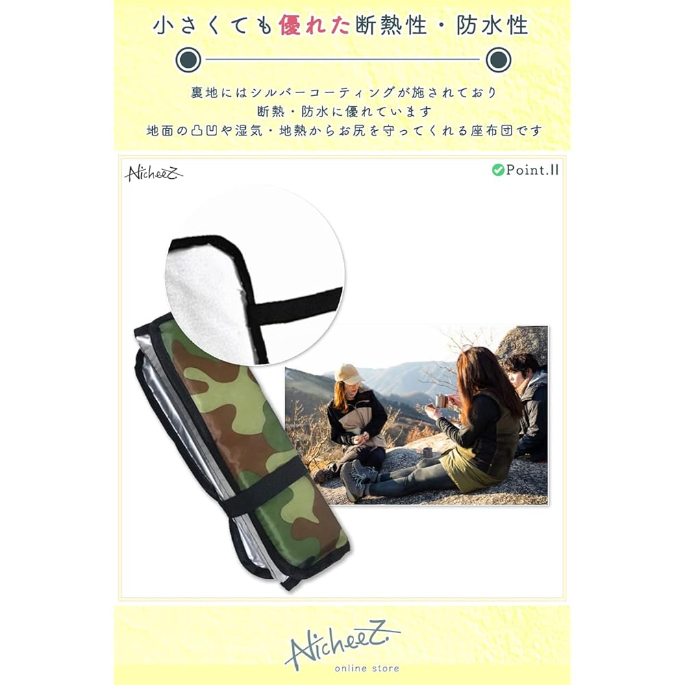 Nicheez Folding Cushion Portable Camping Mat Camouflage Pattern Set of 2 with Storage Bag
