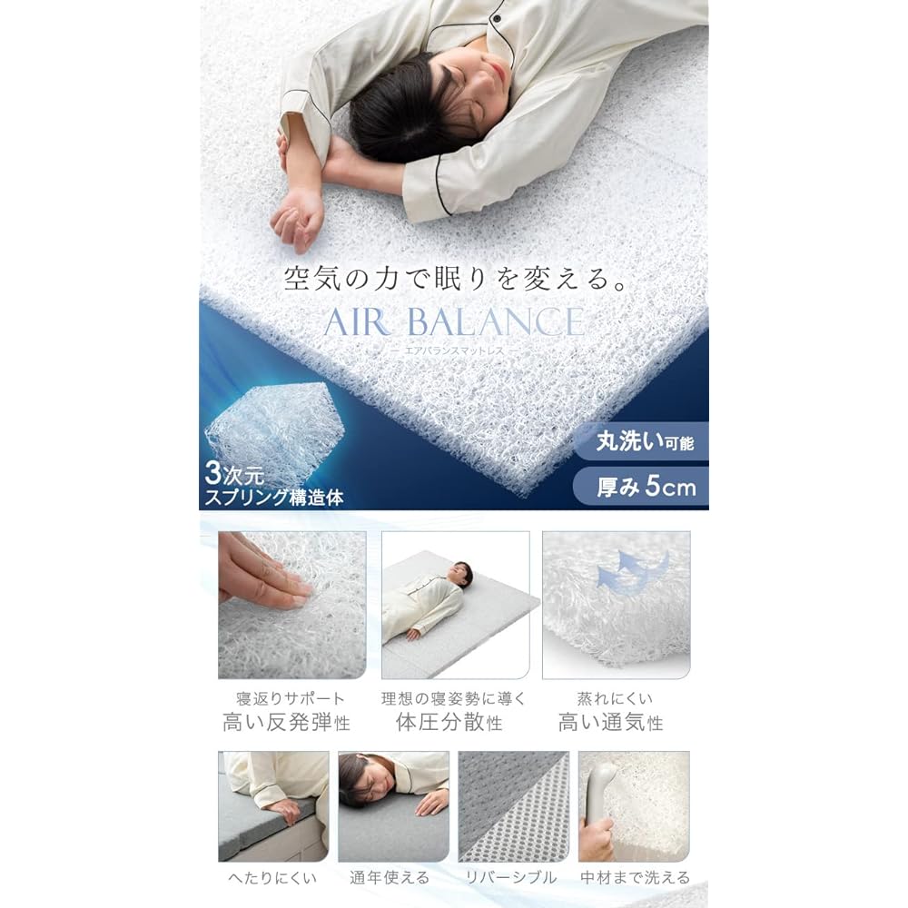 Tansu no Gen Mattress Single [Change your sleep with the power of air] -AIR BALANCE- Tri-fold High Resilience Folding Bed Mattress 43300074(79093)