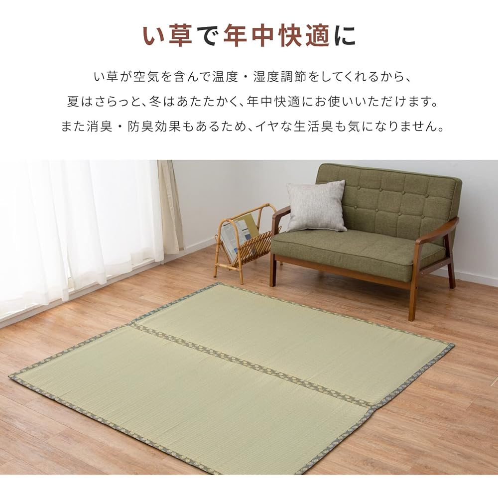 Hagihara Igusa overlay, 6 tatami mats between housing complexes, "Amakusa", double weave, anti-mold, anti-scratch, anti-sunburn, made in Japan.