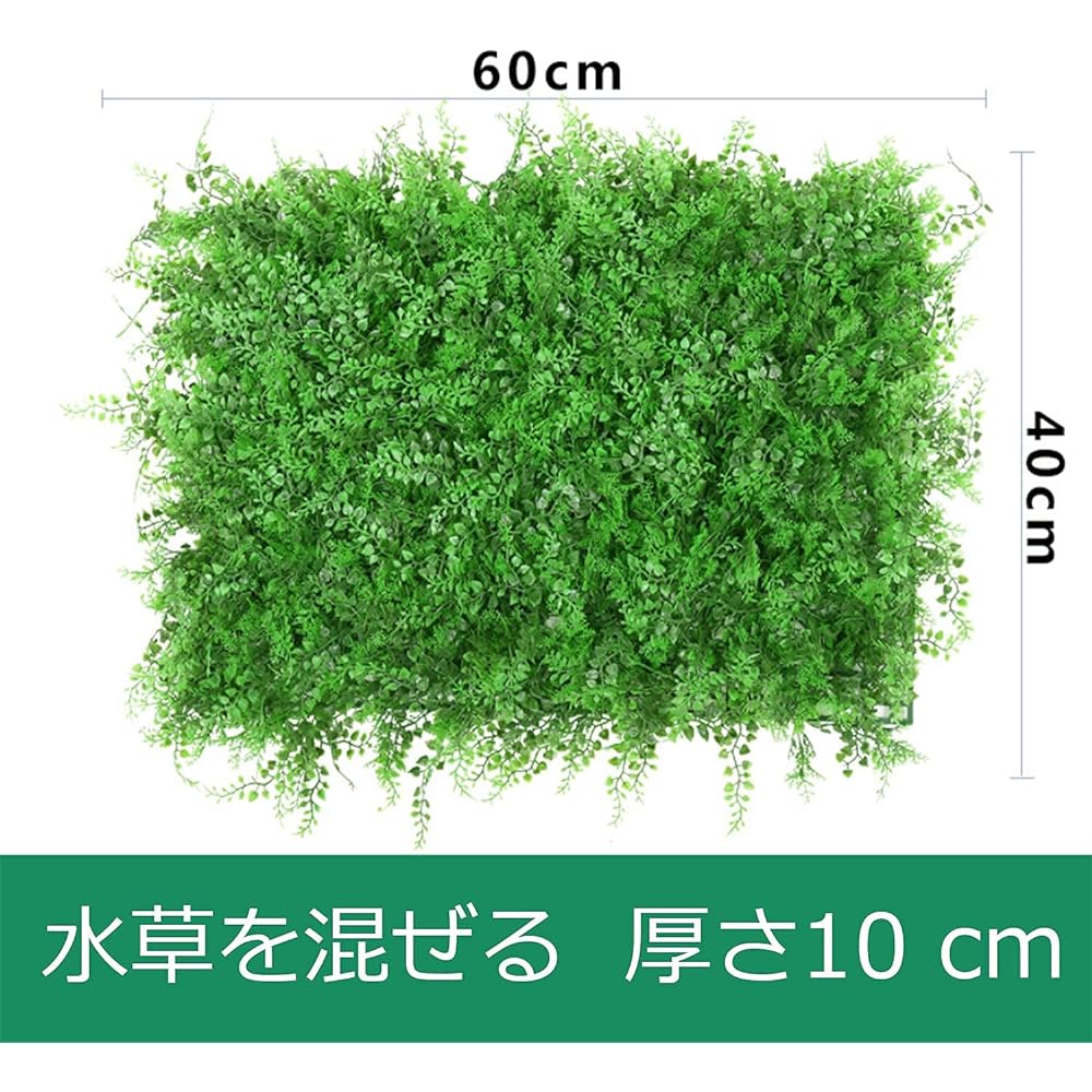 uyoyous Wall Fake Green Artificial Plant Mat Wall Hanging Artificial Wall Lawn Wall Green 12 Pieces 40cm x 60cm Thickness 10cm Wall Decoration Mat for Indoor and Outdoor Use Blindfold Green Screen (Artificial Fern)