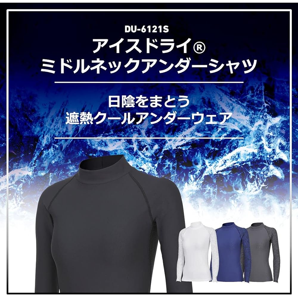 DAIWA Ice Dry® Middle Neck Undershirt DU-6121S
