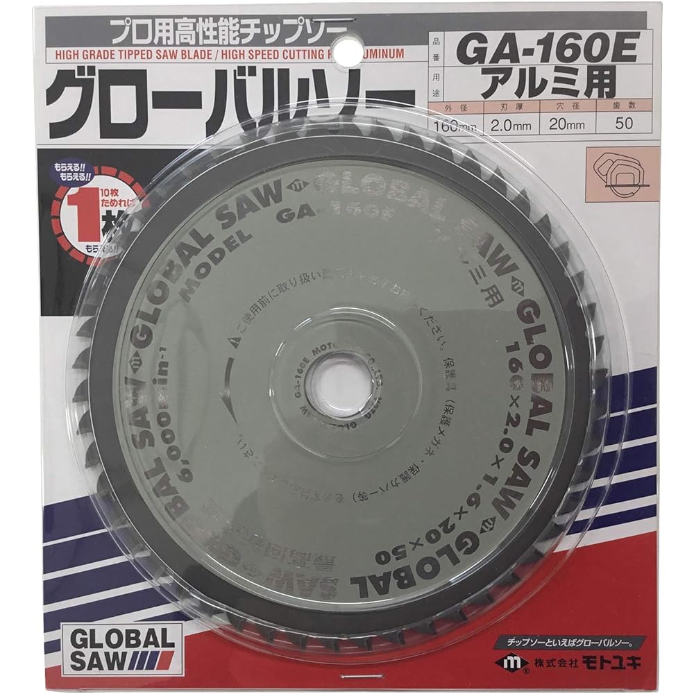 Motoyuki Global Saw for Aluminum/Nonferrous Metals GA-160E 160×2.0×20mm 50P