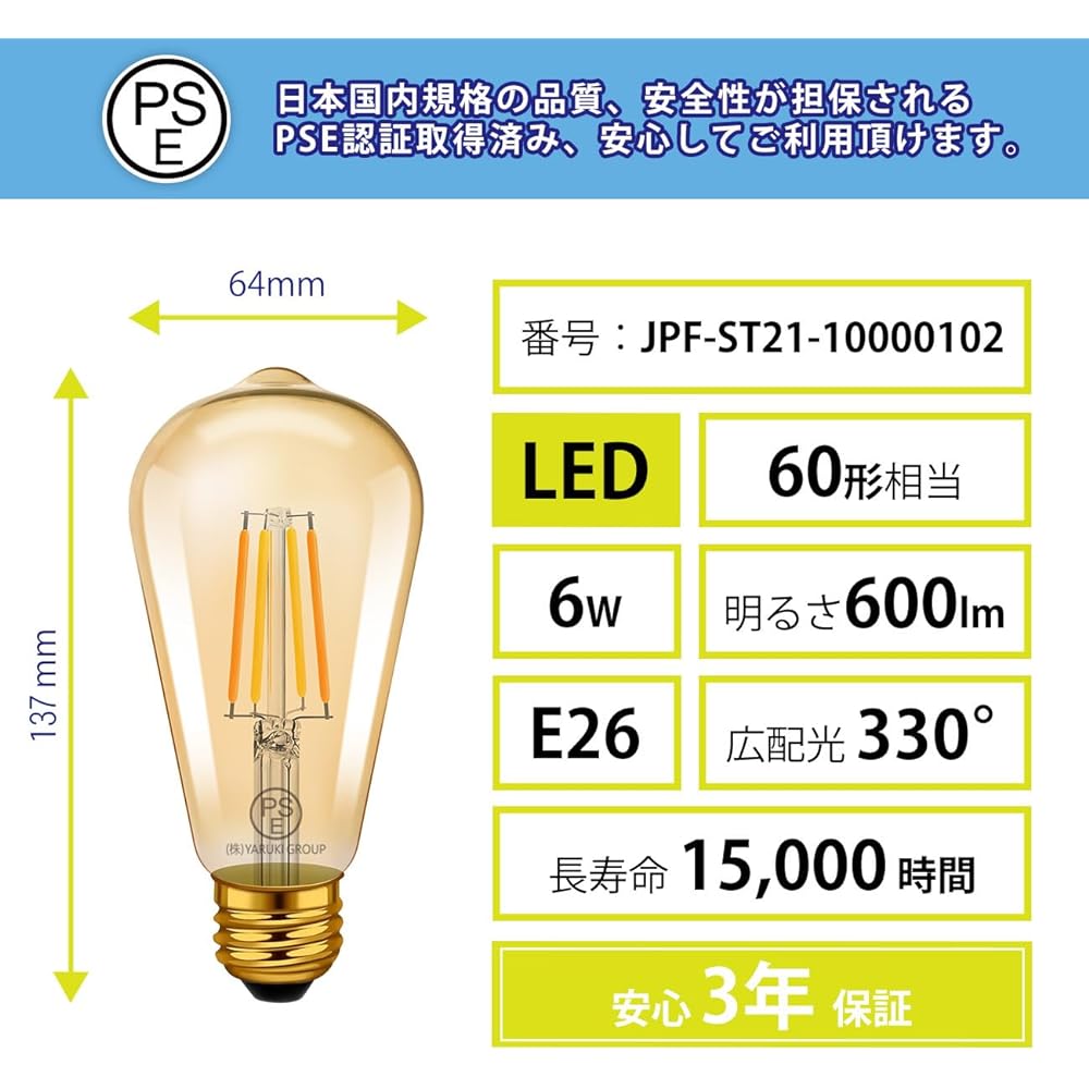 LVWIT Filament Bulb, 60W Equivalent, E26 Base, LED Bulb, 600 LM, Dimmable, Toned, Remote Control, LED Lamp, Brown, 6W Power Consumption, Remote Control, Daylight, Daylight, Light White, Night Light,
