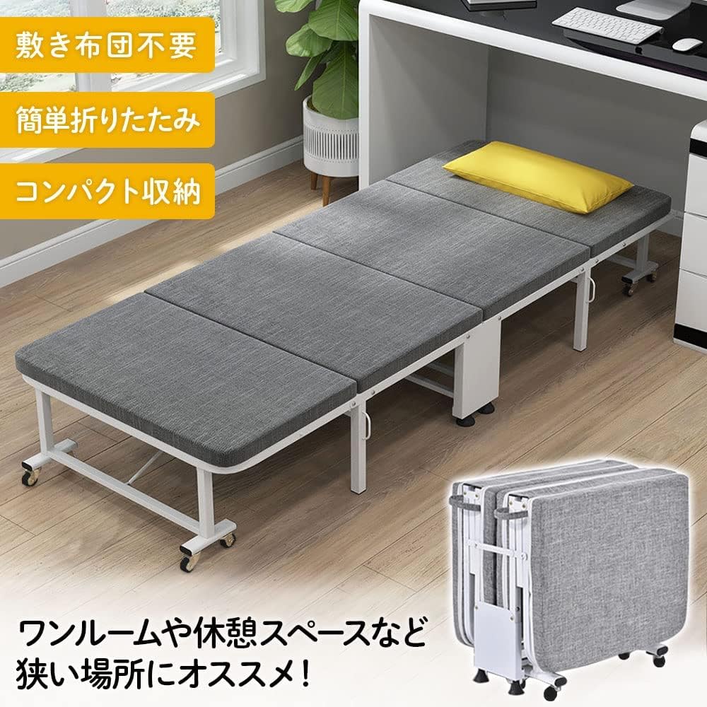 iimono117 Folding Bed, Compact Folding Bed, Single Simple Bed, Folding Bed with Mattress, No Assembly Required, High Resilience Urethane with Casters (Gray)