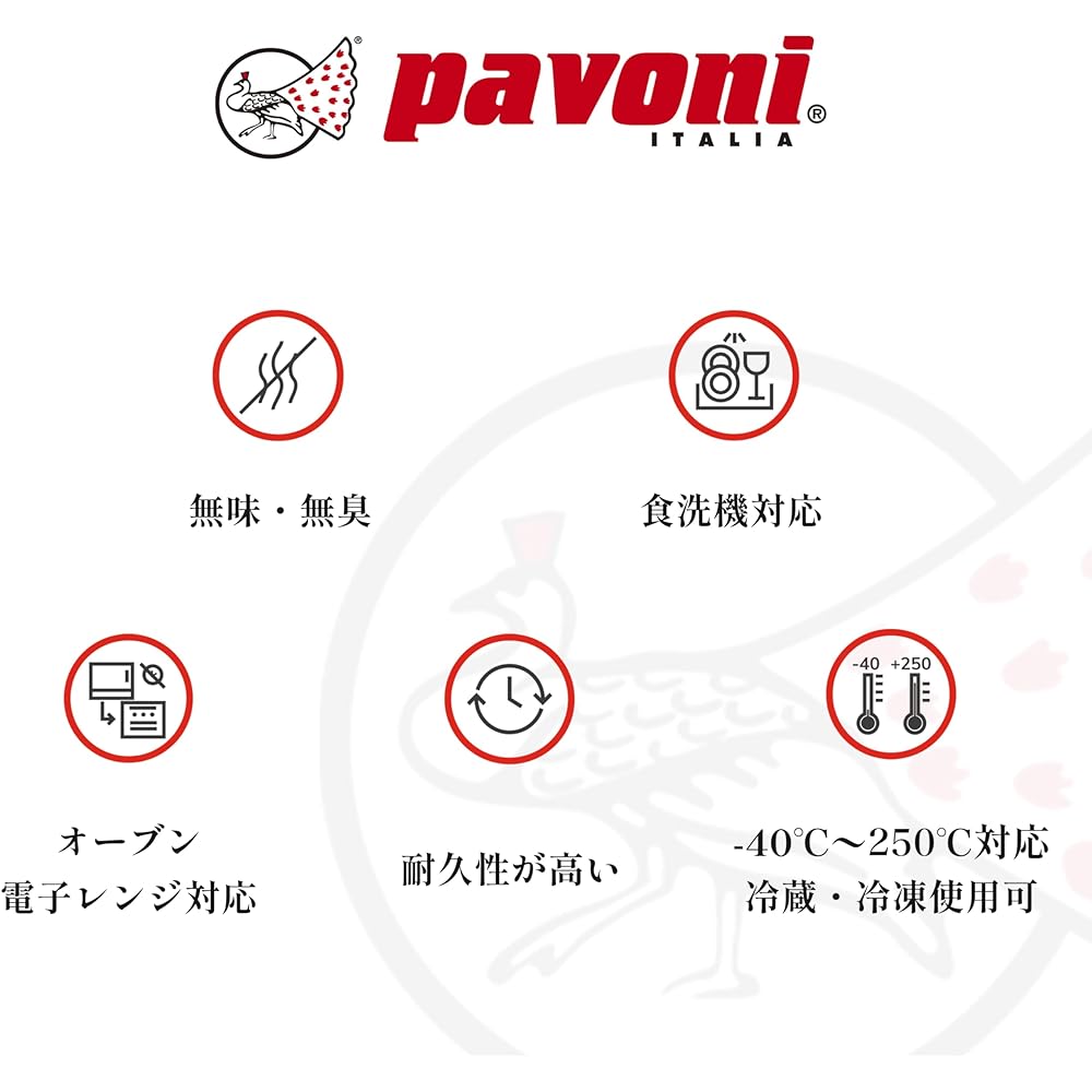 PAVONI ITALIA [Authorized Product] Glamand Cherry 35 Pieces Platinum Silicone Mold Confectionery Supplies Chocolate Mold Candy Mold Decoration Oven Microwave Dishwasher Safe Freezer Refrigerator GG016