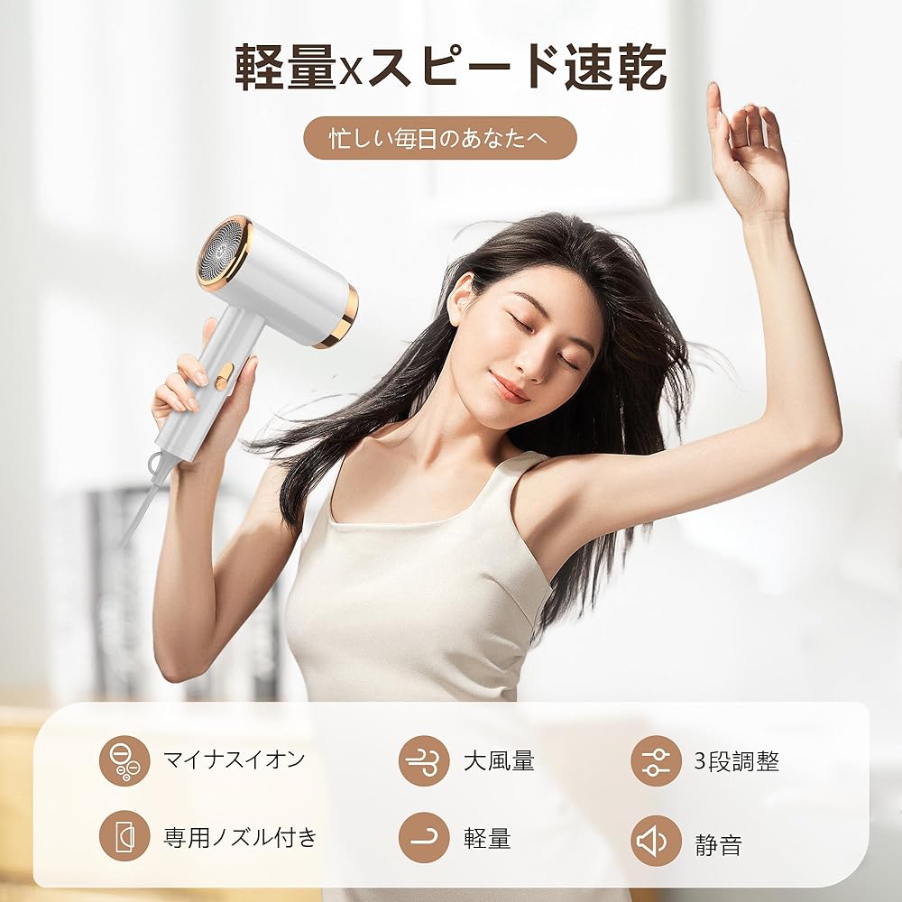 Hair dryer, large air volume, quick drying, quiet, ultra-lightweight, popular ranking 1200W, portable hair dryer, negative ions, 3 levels of air volume, small size, nozzle included, overheating prevention function, for home use/salon use/travel use (gras