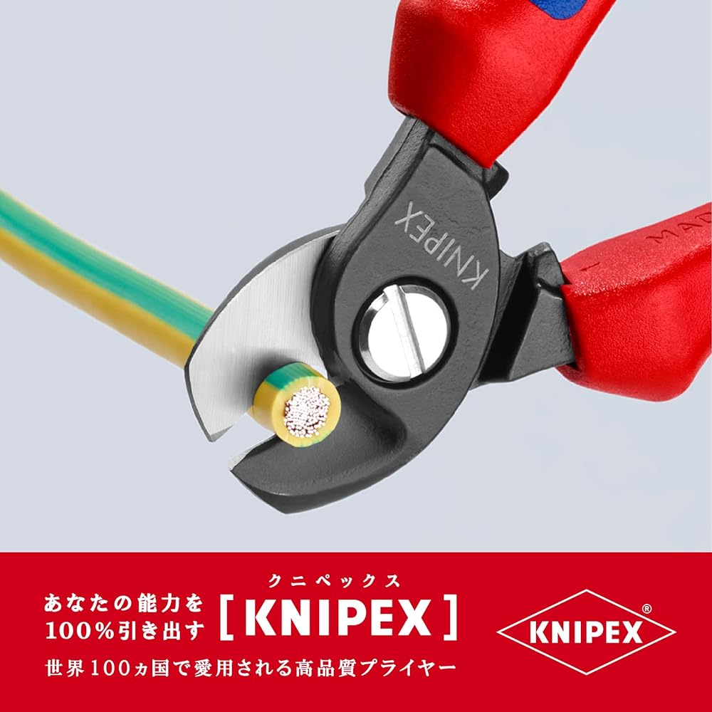 KNIPEX KNIPEX Cable Cutter 165mm 9512-165