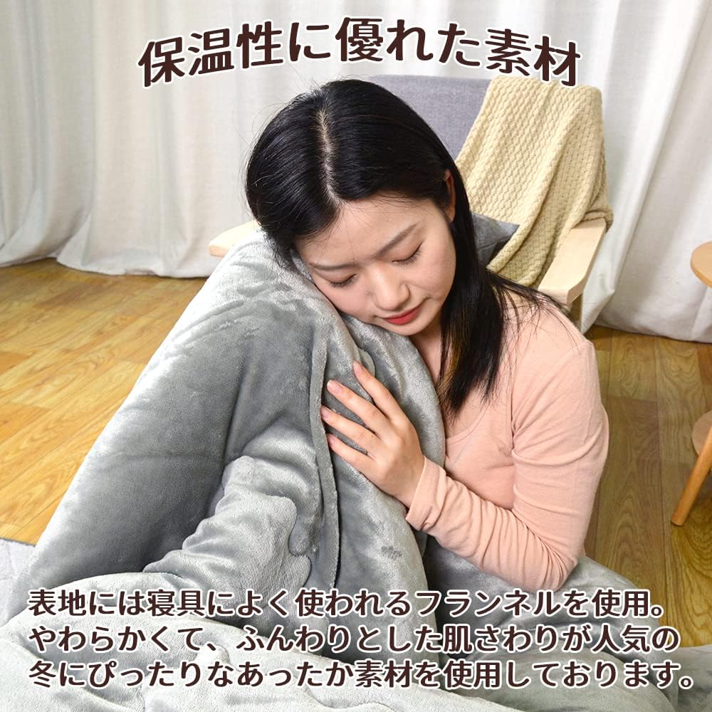 Peto-Raifu Warm Kotatsu Comforter, Thin Kotatsu Comforter, Square Flannel Kotatsu Futon, Comforter, Thin Kotatsu Comforter, Warm Kotatsu Comforter, Space Saving, Simple, Plain, Brown, 185x185cm