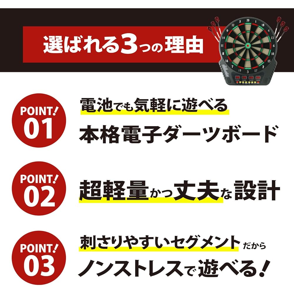 moleon Dart Board Set [Battery Usable/PSE Certified with Adapter] Soft Darts (Flight/Shaft/Tip/Barrel Included) Electronic Darts [Wall Mounted/Automatic Calculation/With LCD]