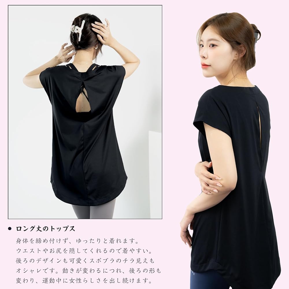 [iito.seasons] Women's Yoga Wear, Beautiful Back, Open Back, Loose Top, Body Covering, Cooling Shirt, Long Length, Short Sleeves, Sports Room Wear, Fitness, Training, Sweat Absorbent, Quick Drying, UV Protection, UV Protection, Thin, Summer, Stylish