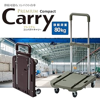 [Yamazen] Folding trolley, premium compact, 39 x 44 cm, load capacity 80 kg, can run on 2 wheels, stylish, outdoor, olive OTG-HS(OD)