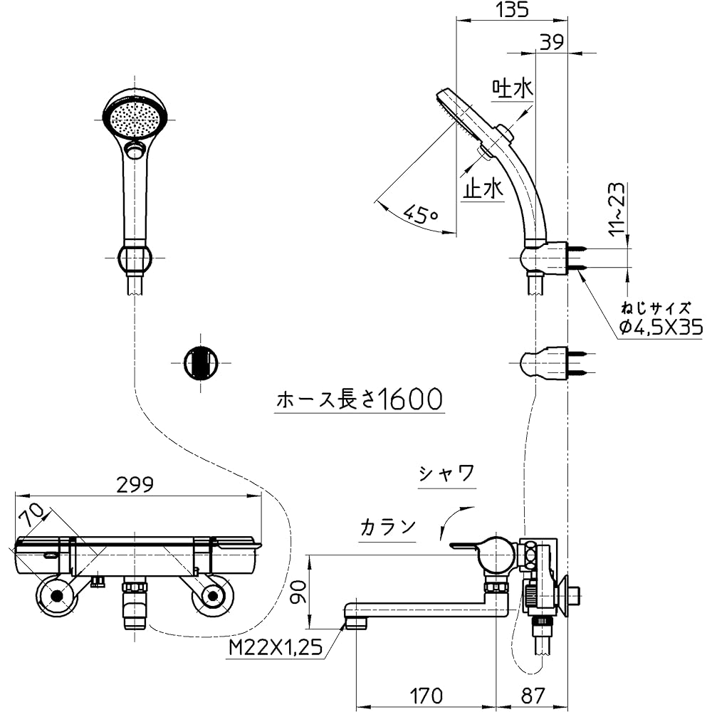SANEI Thermo Shower Mixer Faucet for Bathroom, Hand Stop Shower, Water Saving, Cold Region Specification, SK18121CT2K-13
