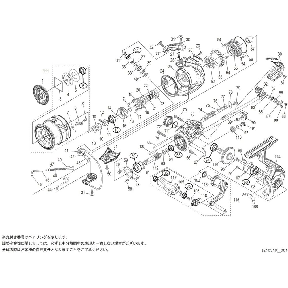 Genuine Parts 21 Soare XR C2000SSHG Spool Assembly Part No. 13CBZ