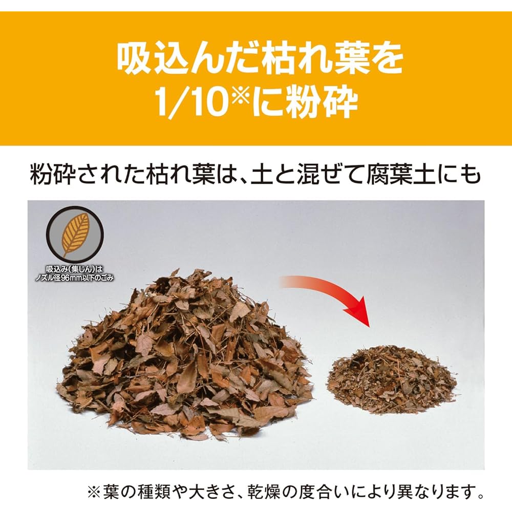 Kyocera Former Ryobi Blower Vacuum RESV-1000A 697252A [Allows you to switch between 2 levels of wind speed and airflow according to your work] Grinds dead leaves and other parts into 1/10. Newly