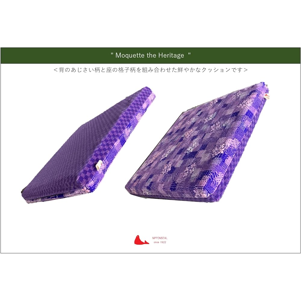 Moquette Cushion Keio Electric Railway Japan Seal Hydrangea Railway