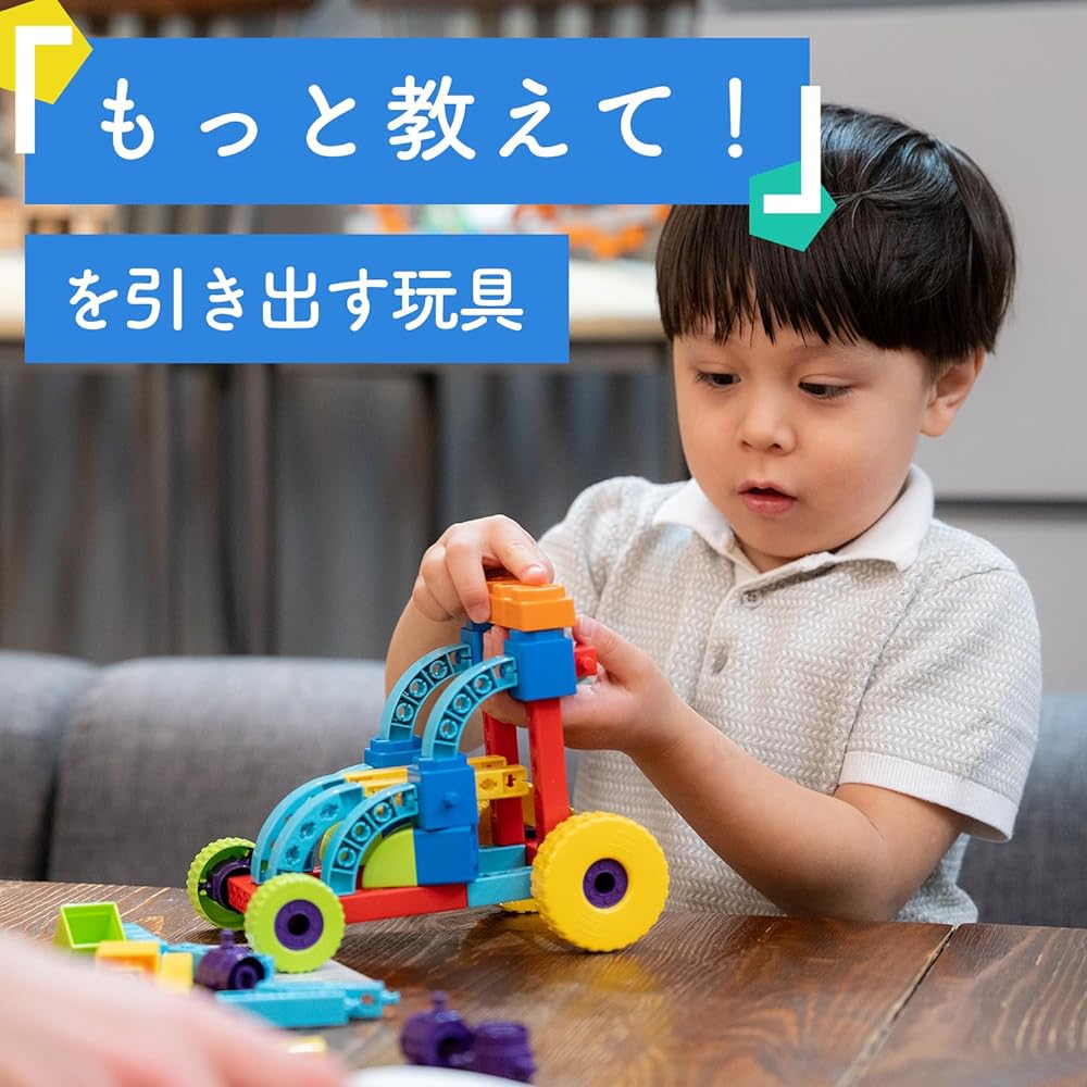 Engino Engineering Blocks Make and learn! About Vehicles Assembly Toys Educational Toys Ages 3+ STEAM Toys Build 5 Vehicles STEAMlabs Junior Series