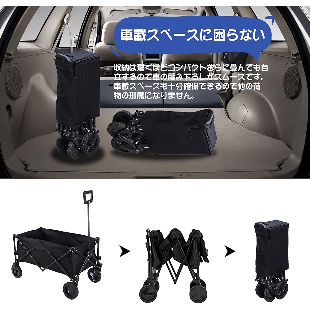 Carry Wagon (LEJUMP) Camping Equipment Folding Carry Cart Load Capacity 100kg Large Capacity 127L 4 Wheels Lightweight One-Touch Convergence Folding Stable Compact Multifunctional Dolly Easy to Carry Luggage Suitable for Bad Roads Suitable for Long Items