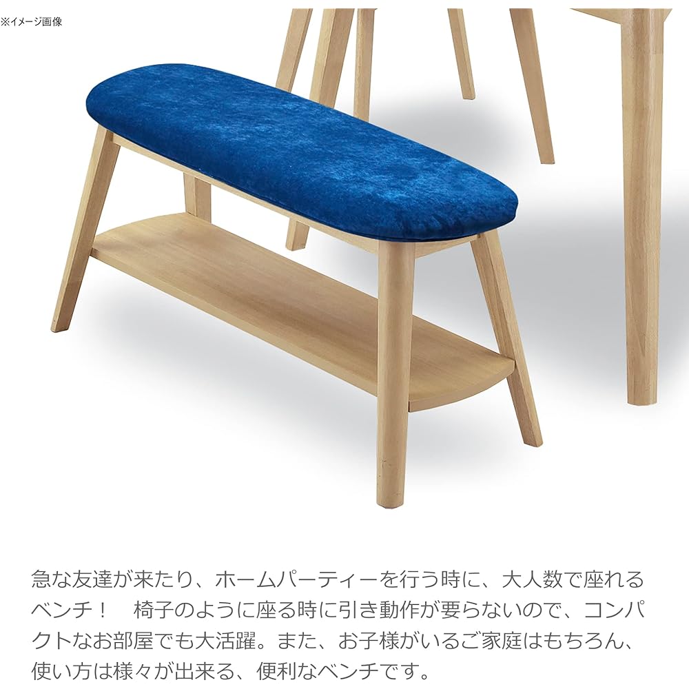 Sekikagu Okawa Furniture Dining Bench Natural Width 90 (cm) with Storage Shelf Under Seat Pingu 287549