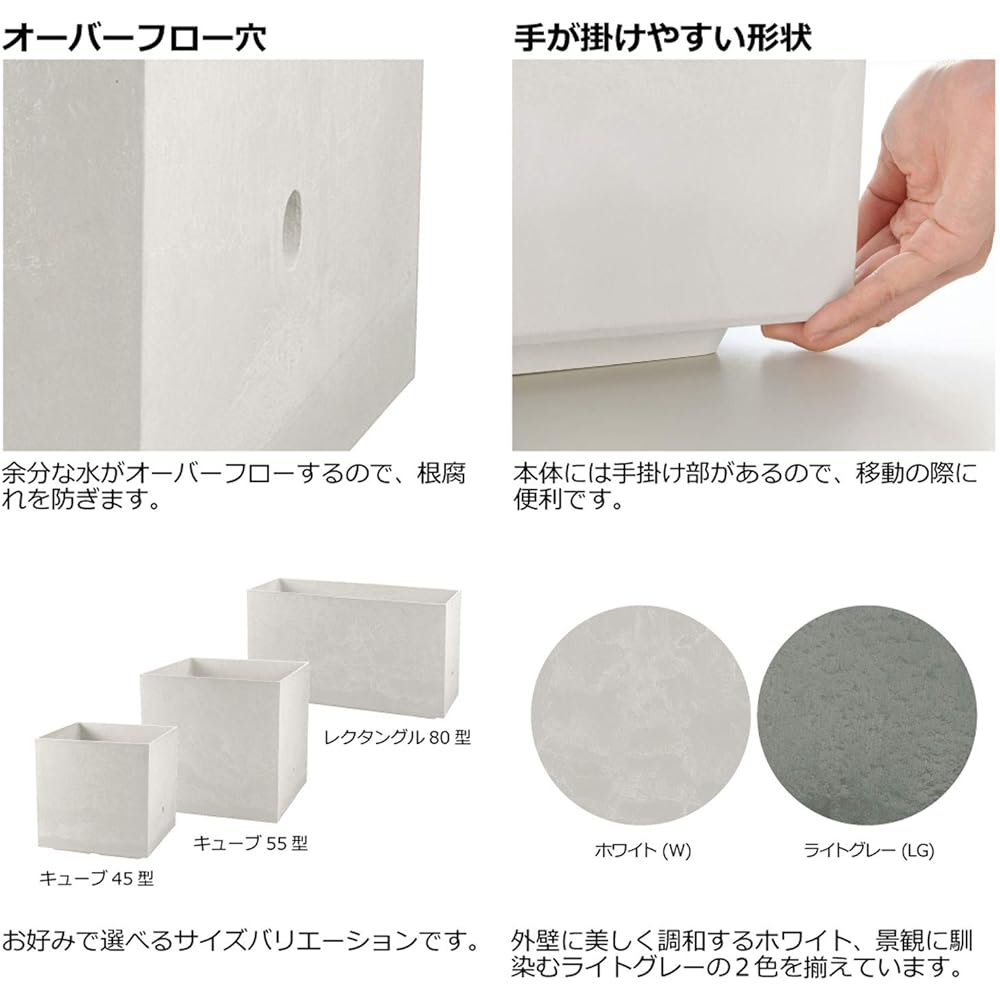 Richel Large Planter Ceramic Style White 45 x 45 x 45 cm Laviere WS Cube 45 Type with Bottom Water Supply Function 709002