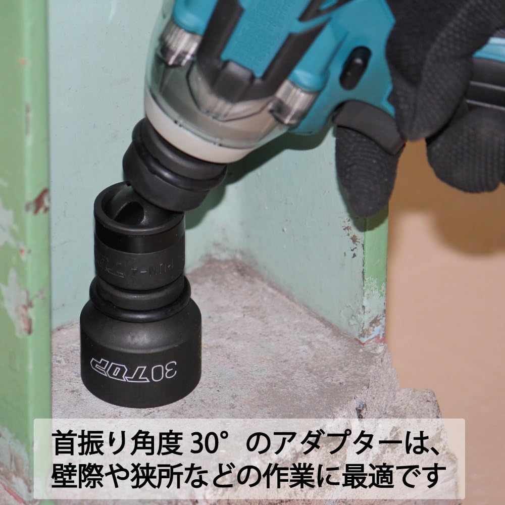 Top Industry (TOP) Impact Socket Set 17~36mm 12 Piece Set Drive Angle 12.7mm Case Included PT-1736XUS Tsubame Sanjo Made in Japan