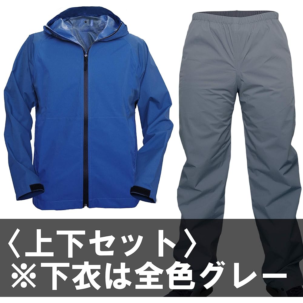 Koyanagi Rainwear MV7200 MOVE.X Lite Black 3L