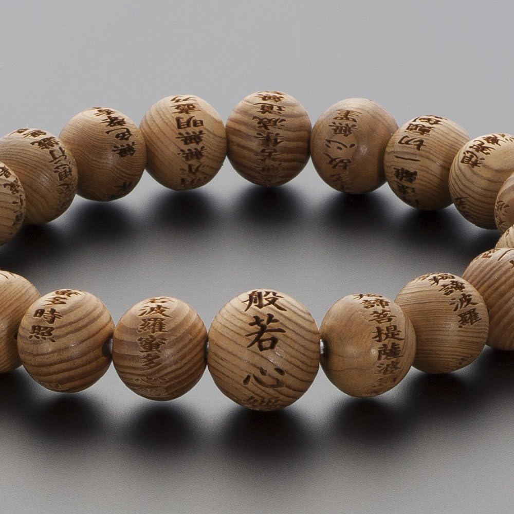 Buddhist Altar Shop Takita Shoten Specially Selected Bracelet Prayer Beads Heart Sutra Engraved Bracelet Yaku Cedar 10mm Beads (Shaku Rokudama) ◆ Rosary Bracelet, Amulet, Bracelet Prayer Beads, Bracelet Prayer Beads, Yakushima, Amulet [Certificate issued