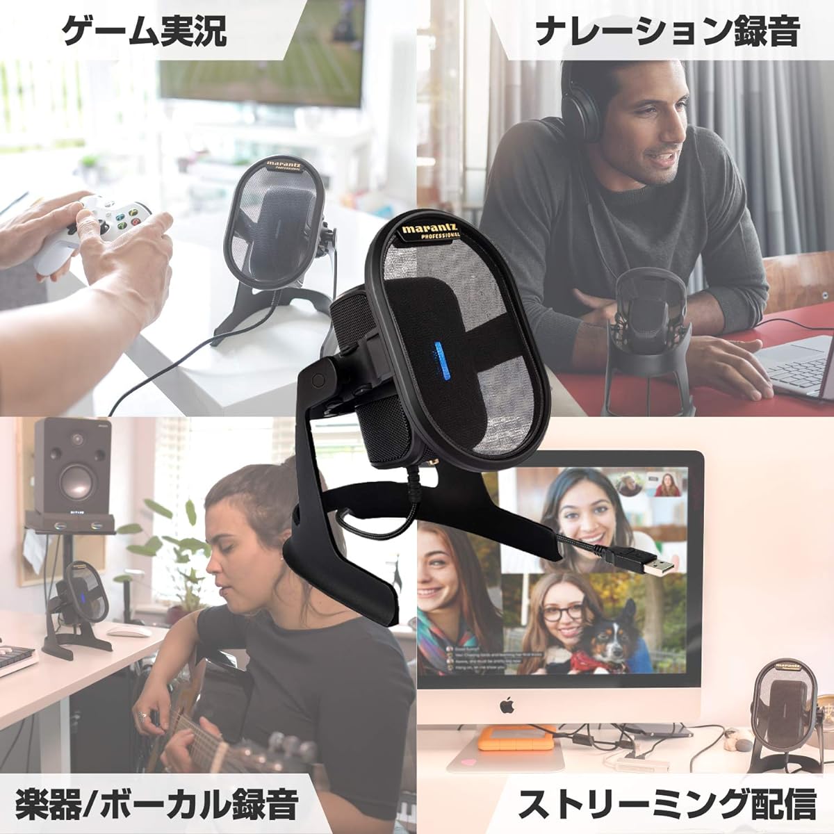 Marantz Pro USB Condenser Microphone Game Play Telework Online Meeting Streaming Recording Home Recording Unidirectional Mac PC Umpire and MPH2 Headphones Purchase Set