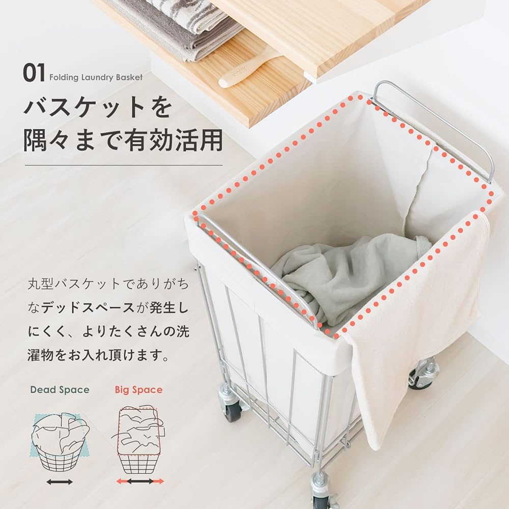 [Rocotto] Folding Laundry Basket 28L 40L 45L Laundry Basket Slim with Casters Freestanding Square Stylish Folding Large Capacity Interior Storage Cloth Washable Thin Hotel-like (28L, Mint)