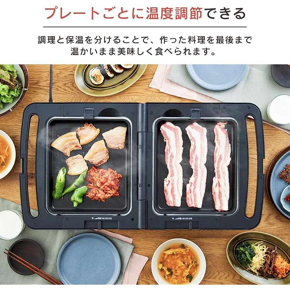 Iris Ohyama Hot Plate, Double-Sided Hot Plate, Flat Plate, Takoyaki Plate, Yakiniku Plate, 3 Pieces, with Lid, Foldable, Simultaneous Cooking, Washable, Warranty Compact Storage, DPOL-301-B Black