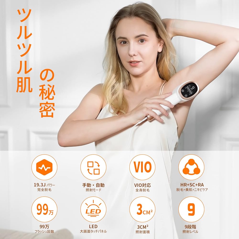Epilator, Men's, Women's, Vio Compatible, 2024 Latest Salon Grade IPL Epilator, Painless Hair Removal, Home Epilator, Large Screen Touch Panel, 19.3J, 990,000 Rounds Adjustable, 9 Levels Adjustable,