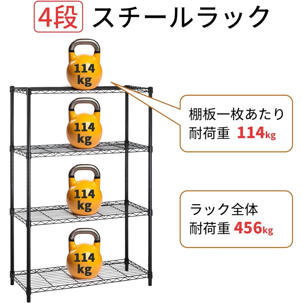 FDW 3 Tier 4 Tier 5 Tier Steel Rack Metal Rack Kitchen Rack Pole Diameter 19mm Rust Resistant Rust Resistant Shelf Can Be Used Anywhere Height Adjustable Storage Shelf Rack (4 Tiers, Black)