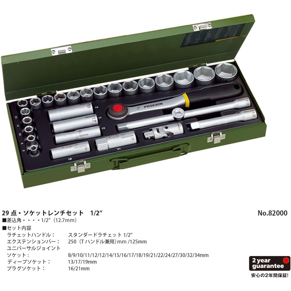 PROXXON 29-piece socket wrench set 1/2" No.82000