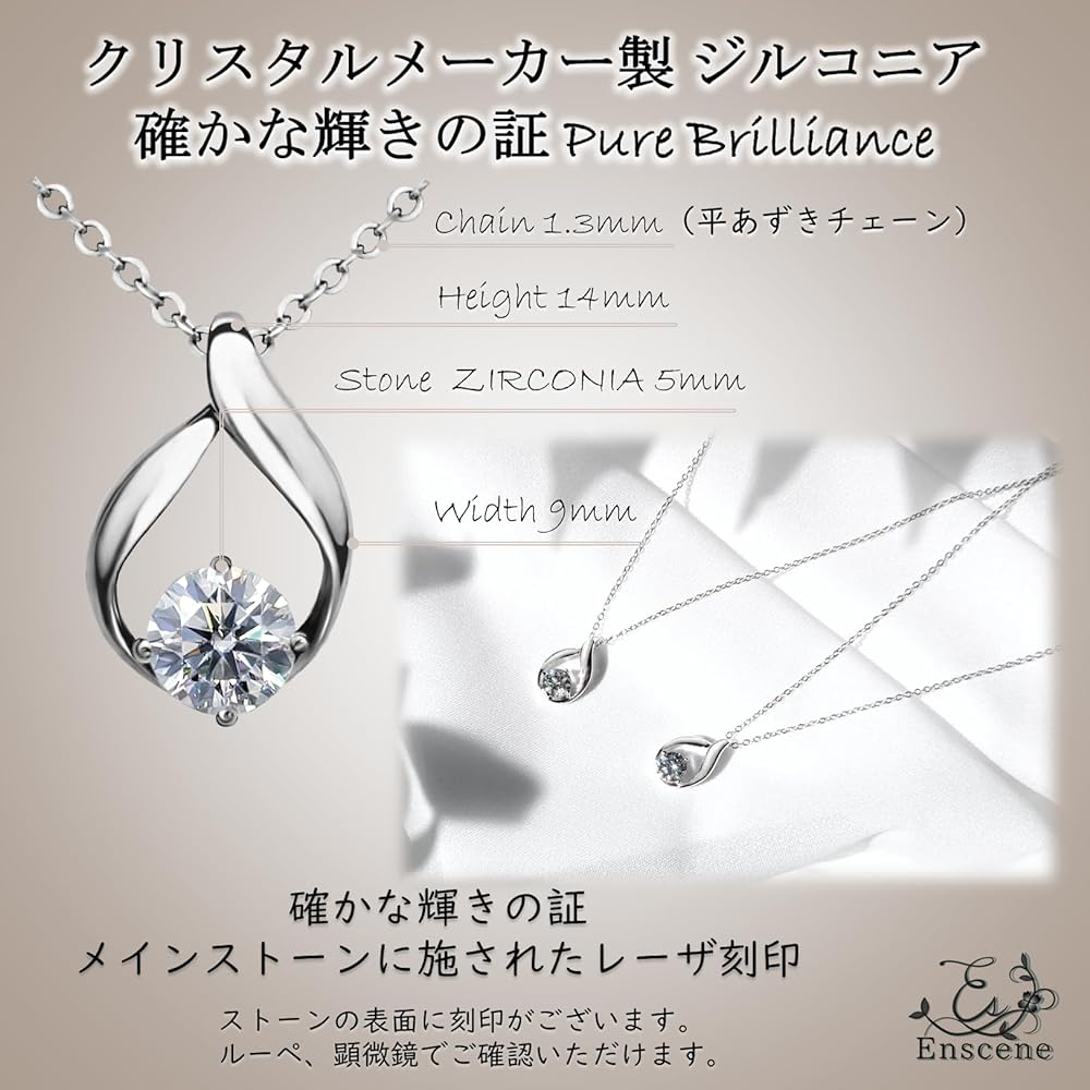 [Enscene] Angel Drop Swarovski Zirconia Engraved Necklace Women's Birthday Gift Set