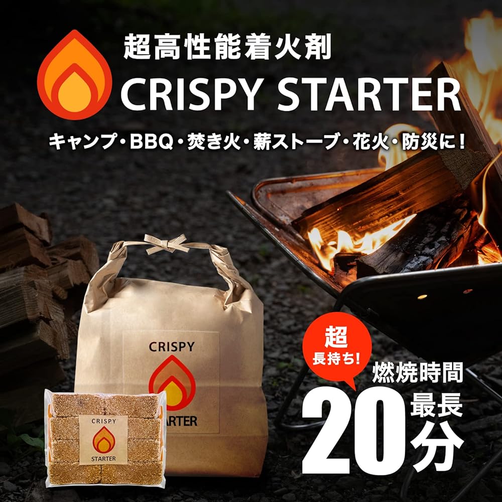 [Outlet] Fire igniter 1.3 times the original product! The performance remains the same, just the shape is irregular, and the price remains the same Camping BBQ Wood Stove Super long-lasting Made in Japan Made in Hakodate, Hokkaido Non-sticky Odorless SDG