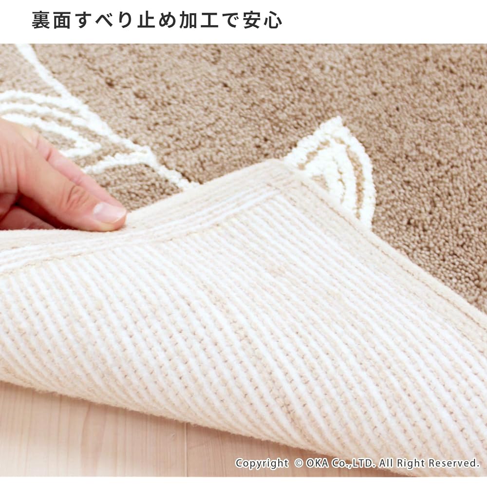OKA Etofu Kitchen Mat Approx. 50 x 240cm (Beige)